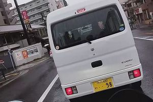 09時40分 ごろ