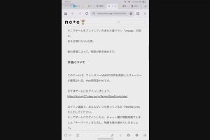 09時45分 ごろ