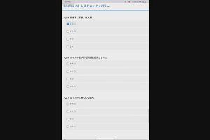 09時50分 ごろ