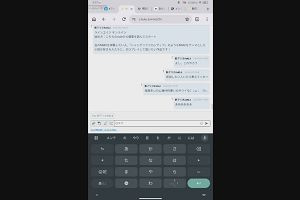 09時55分 ごろ