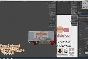 11時40分 ごろ