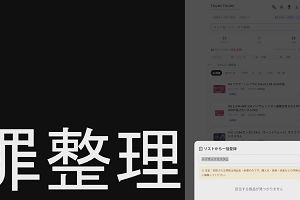 13時25分 ごろ