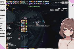 13時45分 ごろ