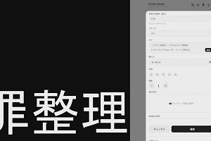 13時50分 ごろ