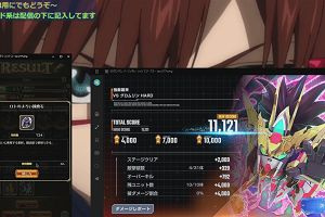 14時10分 ごろ