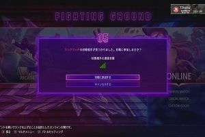 14時50分 ごろ