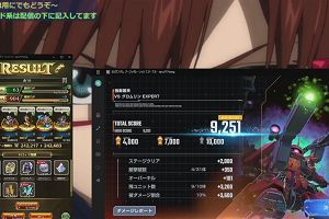 14時50分 ごろ