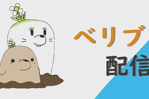 14時55分 ごろ