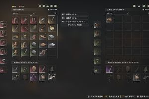 15時15分 ごろ