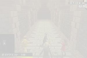 15時15分 ごろ
