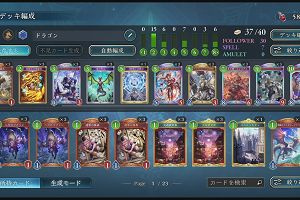 16時00分 ごろ