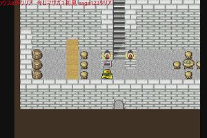 16時25分 ごろ