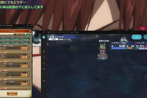 17時05分 ごろ