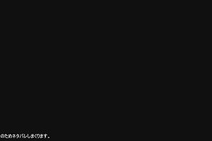 17時20分 ごろ