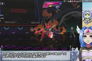 17時55分 ごろ
