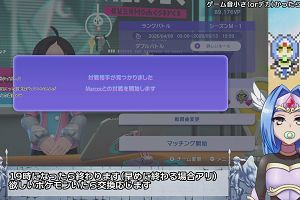 18時20分 ごろ