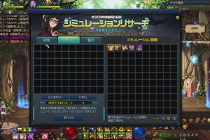19時05分 ごろ