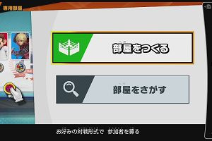 19時25分 ごろ
