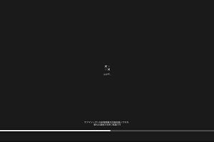 19時30分 ごろ