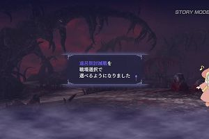 19時30分 ごろ