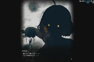 19時40分 ごろ