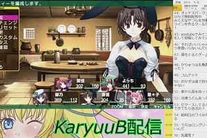 19時55分 ごろ