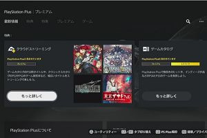 19時55分 ごろ