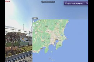 20時00分 ごろ