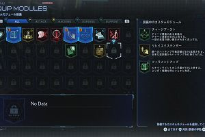 20時15分 ごろ