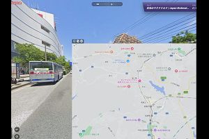 20時20分 ごろ