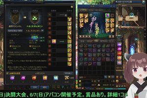 20時20分 ごろ