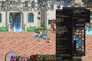 21時10分 ごろ