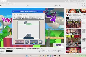 21時15分 ごろ