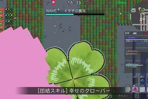 21時15分 ごろ