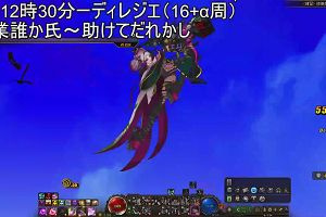 21時20分 ごろ