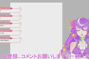 21時20分 ごろ