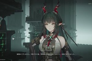 21時55分 ごろ
