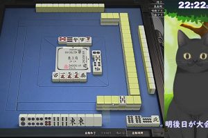 22時20分 ごろ