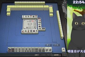 22時50分 ごろ
