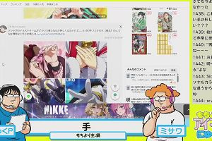 23時25分 ごろ
