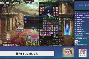 23時30分 ごろ