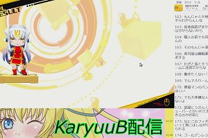 23時45分 ごろ