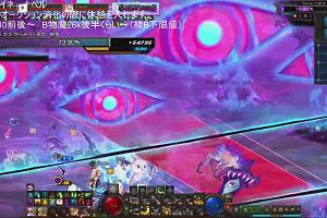 08時40分 ごろ