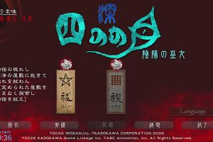11時25分 ごろ