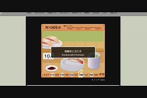 11時30分 ごろ