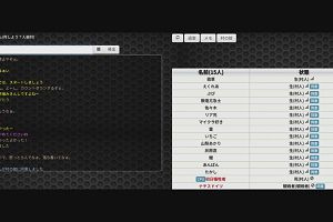 11時55分 ごろ