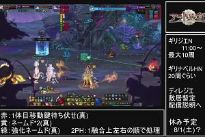 12時25分 ごろ