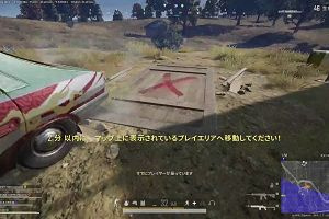 13時00分 ごろ