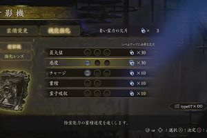14時45分 ごろ
