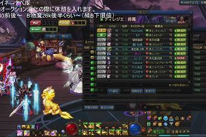 14時50分 ごろ